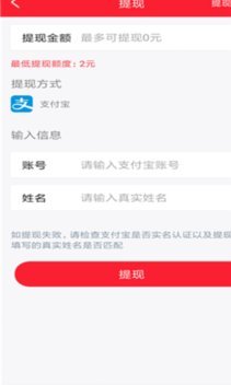 鹿优选付费额度能提现吗？