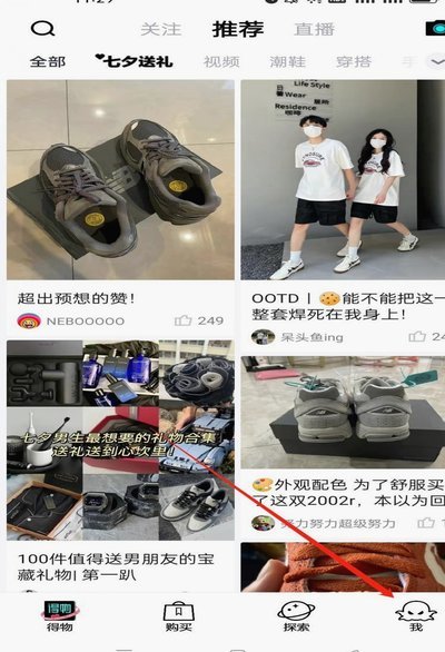 得物提现到银行卡要多久
