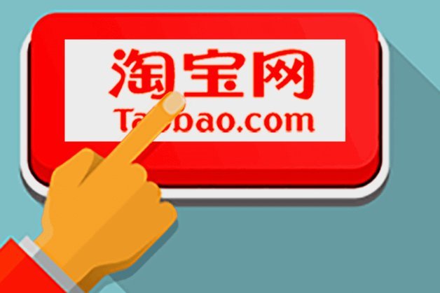 分期乐怎么查购物额度