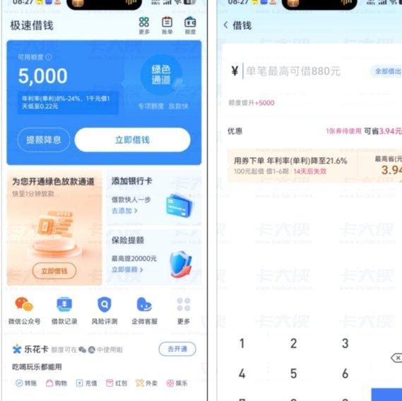 分期乐套购物额度怎么取出来