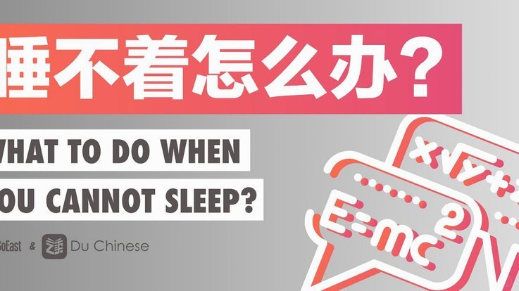 不小心用了拿去花如何妥善处理