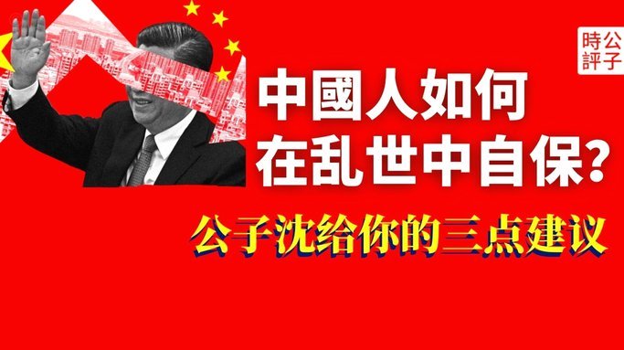 不小心用了拿去花怎么办