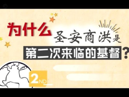 分期乐终审难不难？