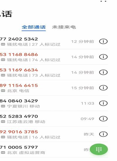 分期乐是正规的货款吗