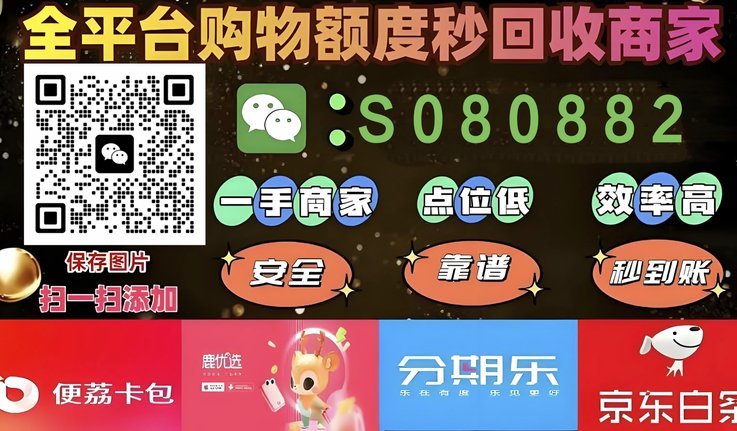 轻松开通鹿优选先享卡享专属福利