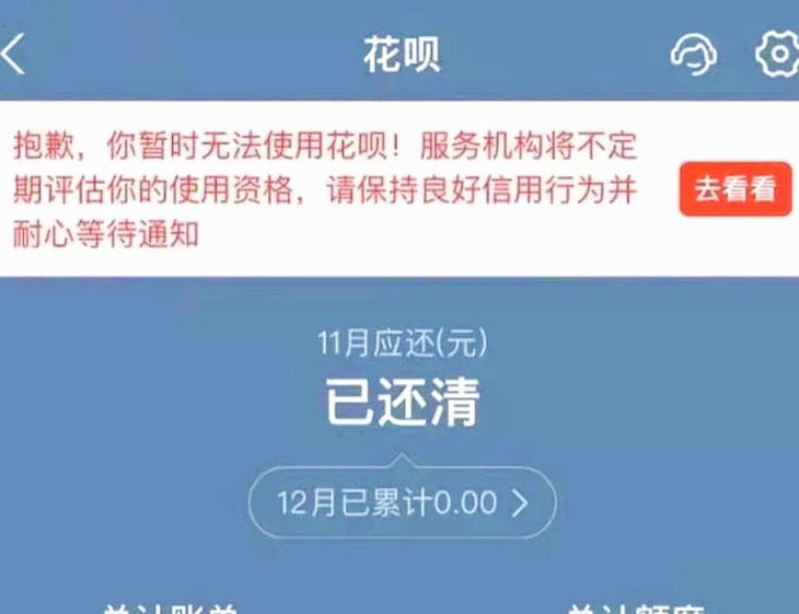 如何应对拿去花风控限制？