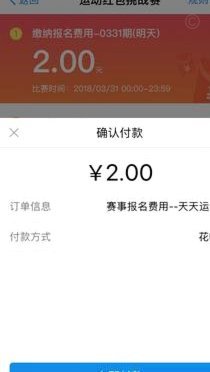 套花呗怎么套安全