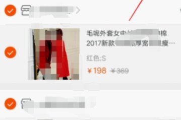 得物购物平台怎样