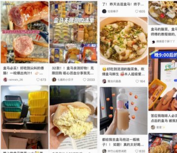 得物购物平台怎样
