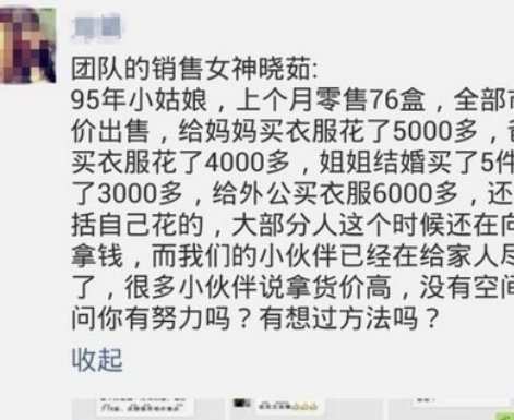 跟朋友套花呗