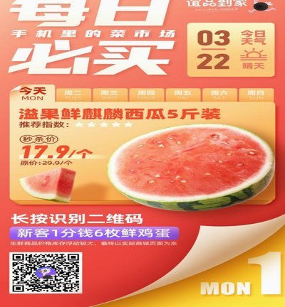 鹿优鲜logo解析：自然与新鲜的视觉象征