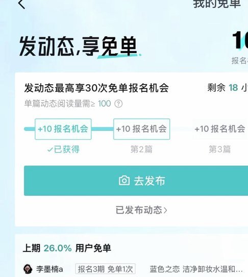 你的得物额度，到底能不能变现？