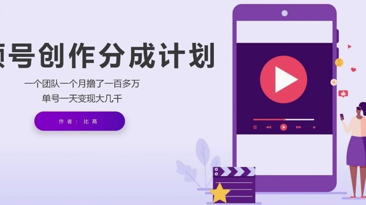 得物即变现：资源整合新法则