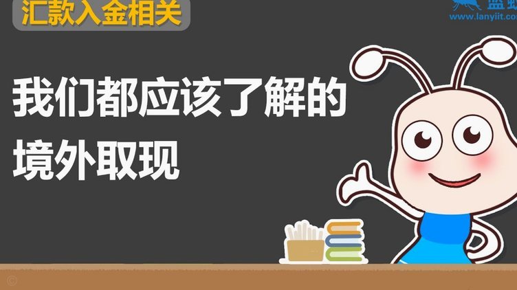 分期乐有额度但是提不出来
