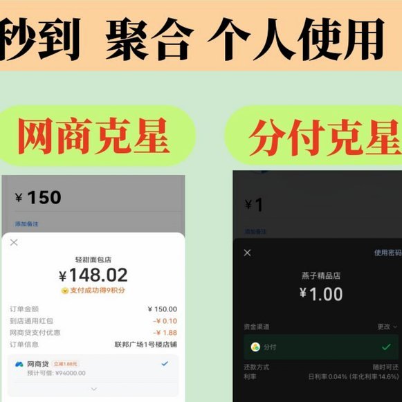 花呗里的钱能提现到余额吗？真相揭秘
