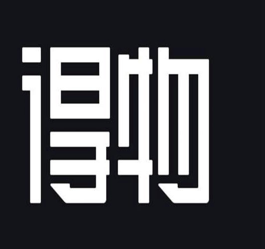 得物：潮流电商平台如何赢得年轻用户的心