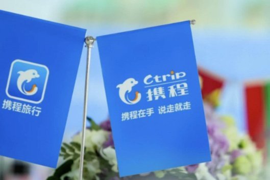 携程拿去花如何安全提现