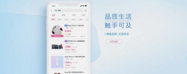 分期乐平台总部在哪里