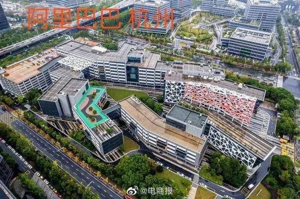 分期乐平台总部在哪里