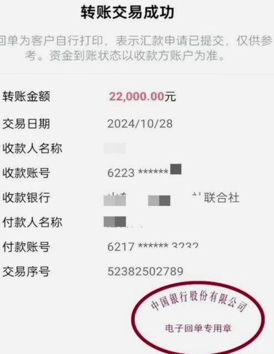 分付怎么才能转账