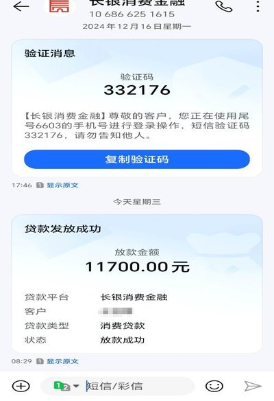 如何顺利通过拍拍贷贷款审核