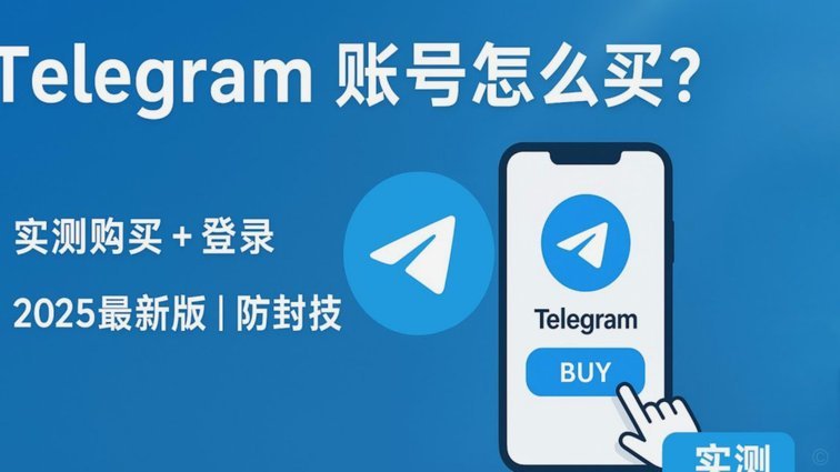 得物余额提现要手续费吗 哪里查看