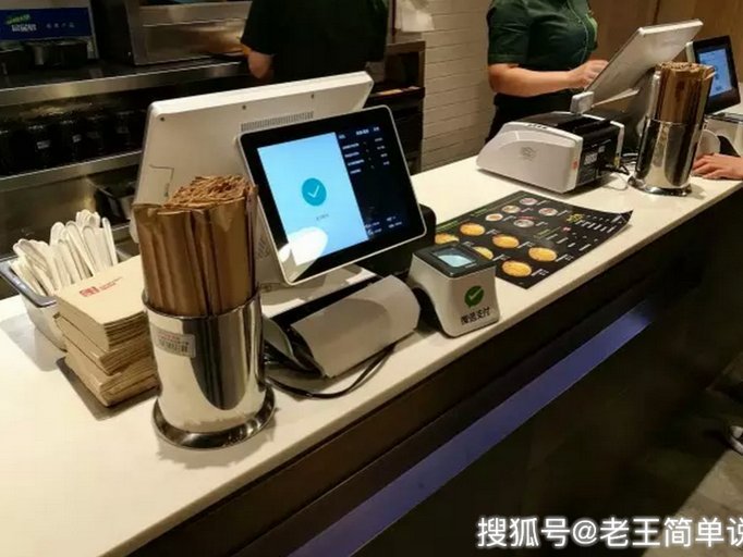微信分付套现的风险与合规挑战