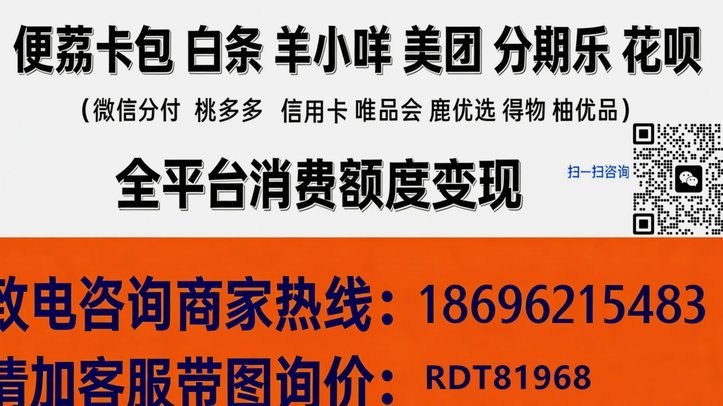 羊小咩额度取现