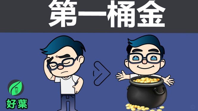 分期乐借了钱怎么没到账