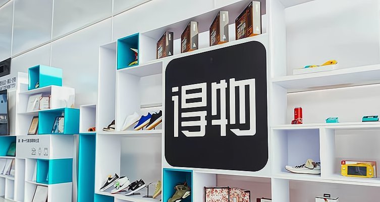 得物如何提现
