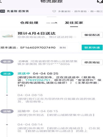 得物提现在哪里