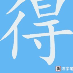 得 物 怎么 开店