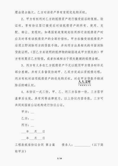 得物立即变现多久拿钱