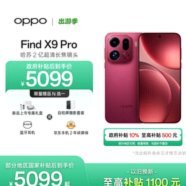 鹿优选怎么查看紧急联系人
