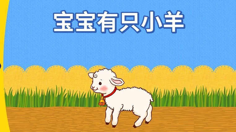 羊小咩额度套现