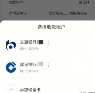 花呗套现真的可行吗？