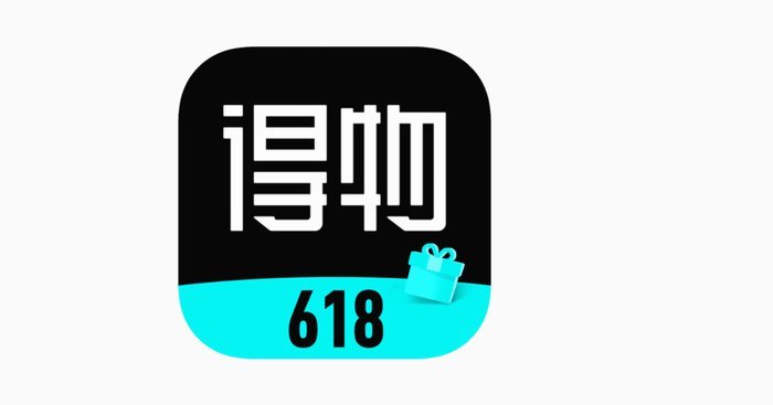 潮流与鉴真：得物App的高价值购物体验