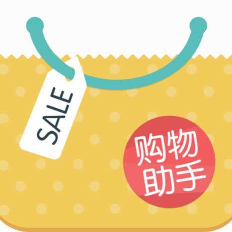 得物app购物怎么样
