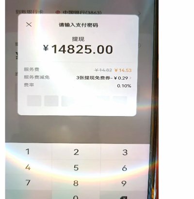 得物里面的余额能提现到微信吗