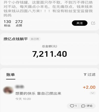 得物里面的余额能提现到微信吗