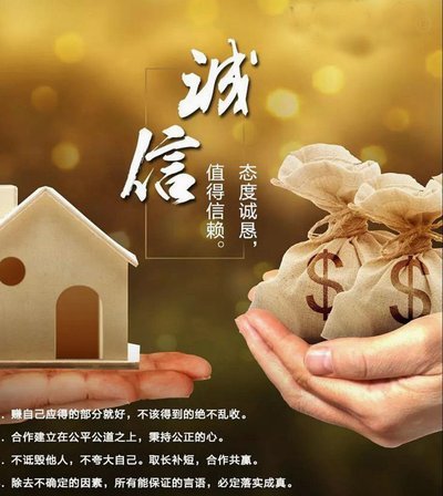 哪里找中介贷款