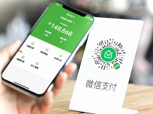 微信分付套现安全吗？
