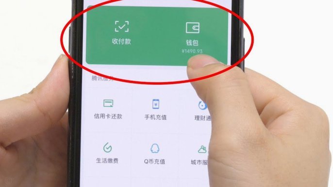 微信分付套出来app 出来的钱安全吗