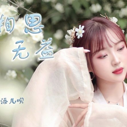 朋友借花呗，我该怎么说？