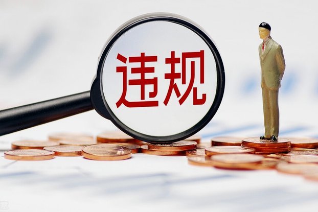 花呗怎么认定套现行为