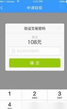 如何安全关闭分期乐借款额度