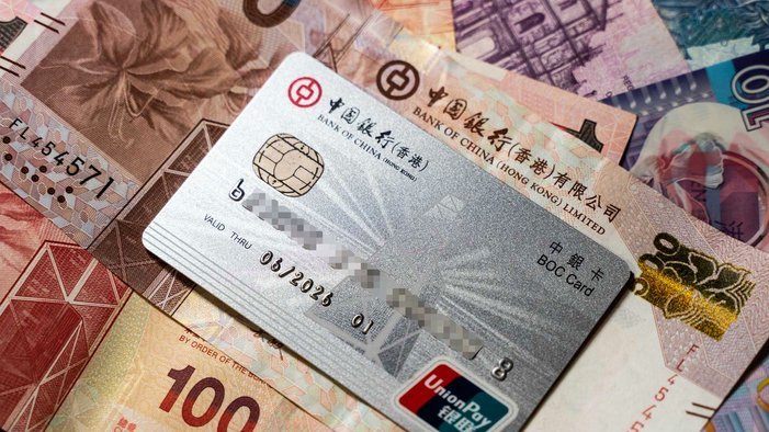 得物提现到银行卡还没到账