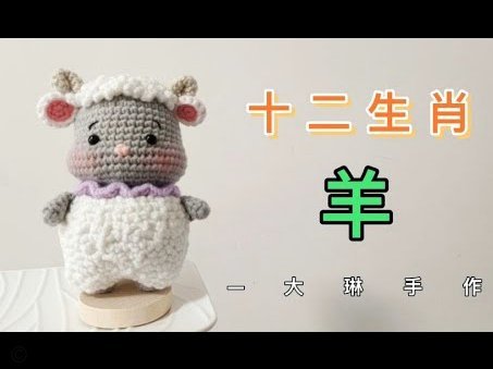 羊小咩便荔卡：信任新生态
