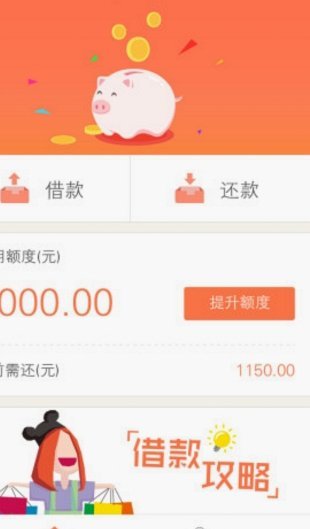 极速获取：秒批高额度白条
