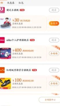 鹿优选的卡券怎么回收